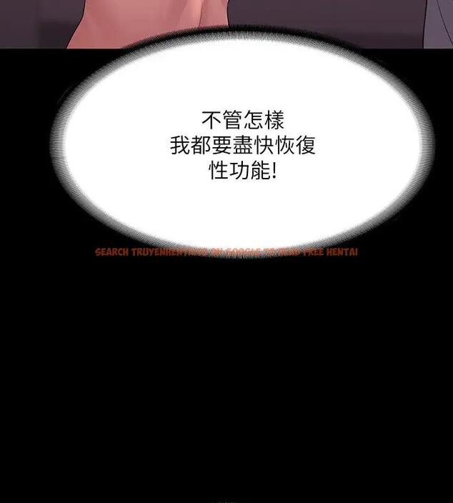 查看漫画超級公務員 - 第128話-插入前夕&hellip;秉憲的選擇是? - tymanga.com中的1917956图片