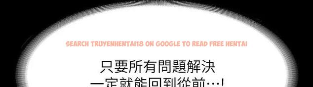 查看漫画超級公務員 - 第128話-插入前夕&hellip;秉憲的選擇是? - tymanga.com中的1917957图片