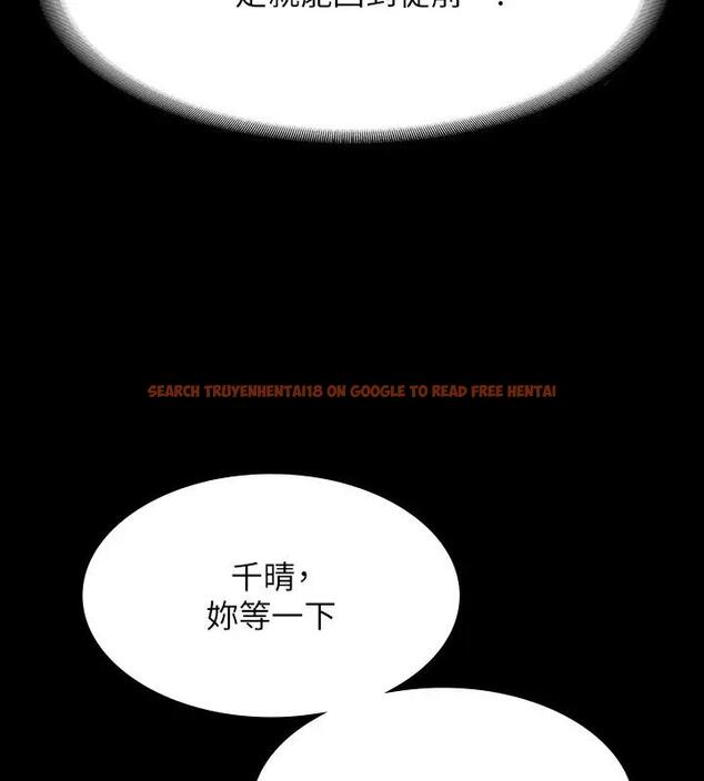 查看漫画超級公務員 - 第128話-插入前夕&hellip;秉憲的選擇是? - tymanga.com中的1917958图片