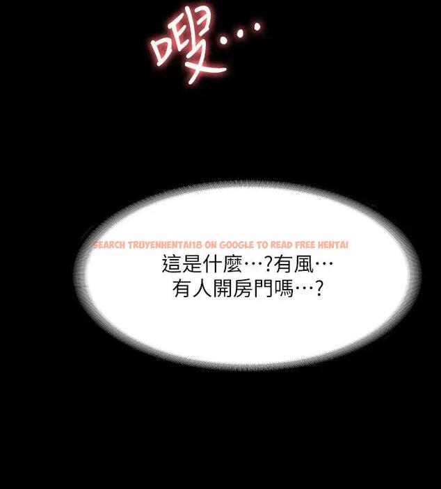 查看漫画超級公務員 - 第128話-插入前夕&hellip;秉憲的選擇是? - tymanga.com中的1917968图片