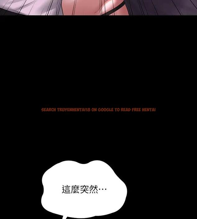 查看漫画超級公務員 - 第128話-插入前夕&hellip;秉憲的選擇是? - tymanga.com中的1917976图片