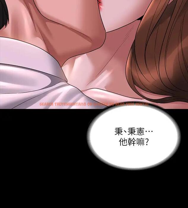 查看漫画超級公務員 - 第128話-插入前夕&hellip;秉憲的選擇是? - tymanga.com中的1917980图片