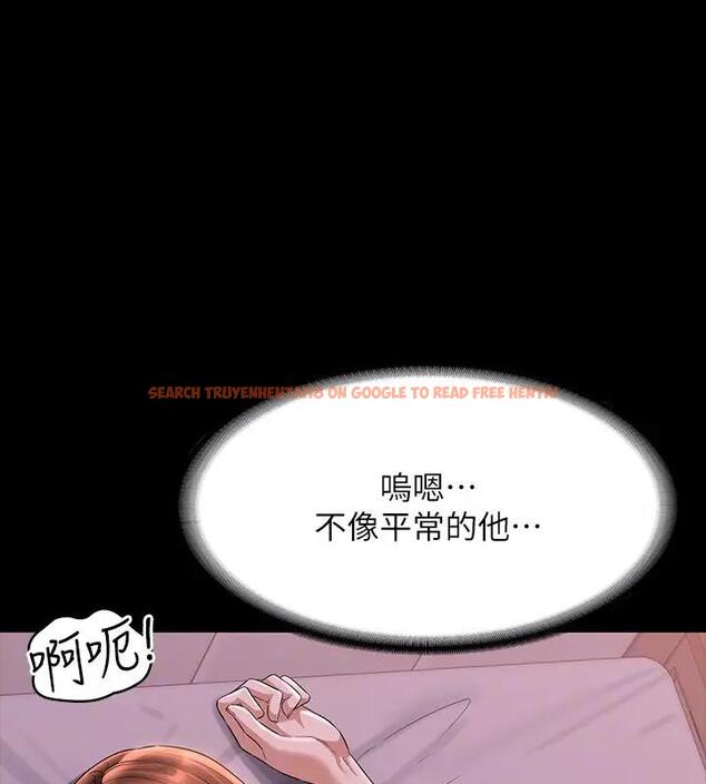 查看漫画超級公務員 - 第128話-插入前夕&hellip;秉憲的選擇是? - tymanga.com中的1917993图片