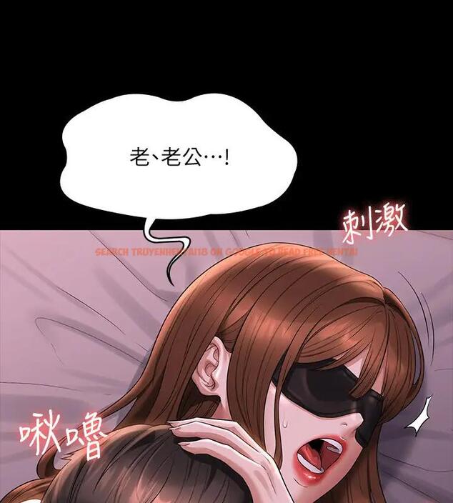 查看漫画超級公務員 - 第128話-插入前夕&hellip;秉憲的選擇是? - tymanga.com中的1917997图片