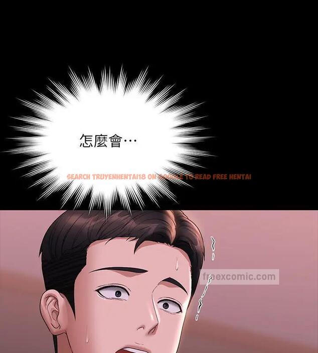 查看漫画超級公務員 - 第128話-插入前夕&hellip;秉憲的選擇是? - tymanga.com中的1918005图片