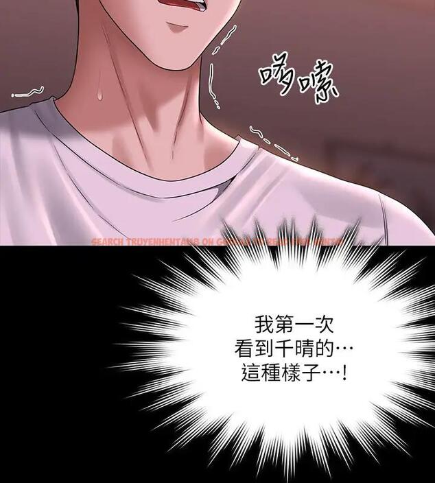 查看漫画超級公務員 - 第128話-插入前夕&hellip;秉憲的選擇是? - tymanga.com中的1918006图片