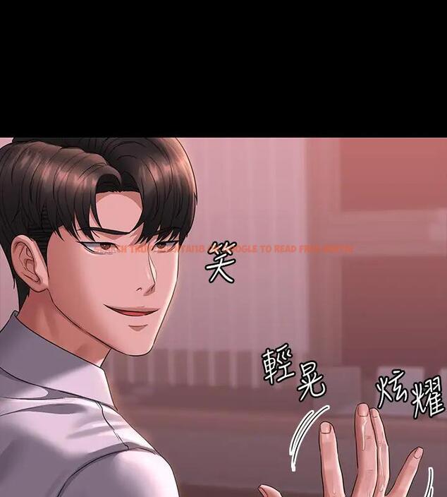 查看漫画超級公務員 - 第128話-插入前夕&hellip;秉憲的選擇是? - tymanga.com中的1918009图片