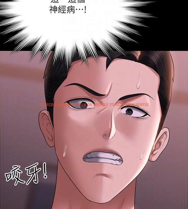 查看漫画超級公務員 - 第128話-插入前夕&hellip;秉憲的選擇是? - tymanga.com中的1918012图片