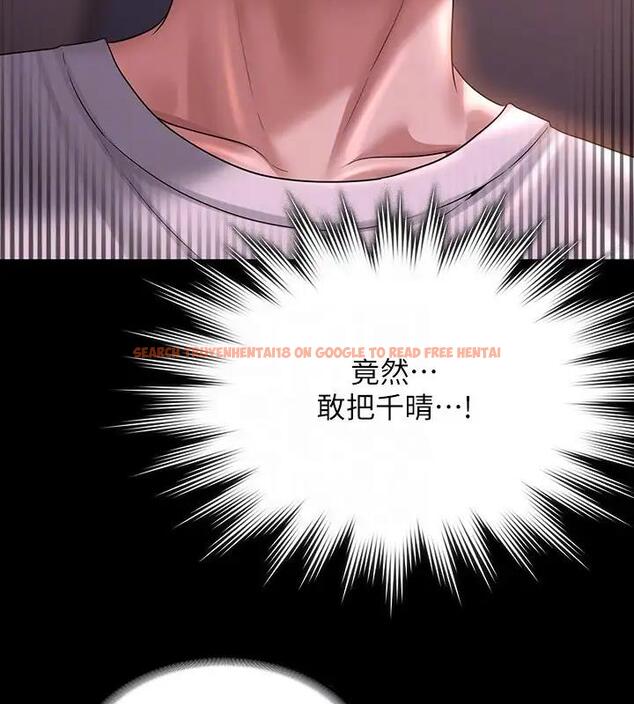 查看漫画超級公務員 - 第128話-插入前夕&hellip;秉憲的選擇是? - tymanga.com中的1918013图片