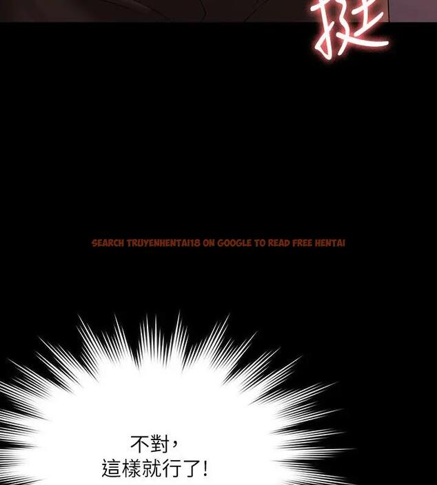 查看漫画超級公務員 - 第128話-插入前夕&hellip;秉憲的選擇是? - tymanga.com中的1918017图片