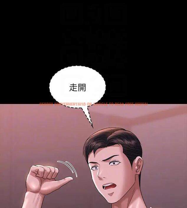 查看漫画超級公務員 - 第128話-插入前夕&hellip;秉憲的選擇是? - tymanga.com中的1918023图片