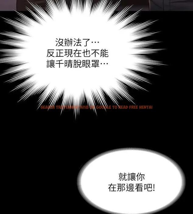 查看漫画超級公務員 - 第128話-插入前夕&hellip;秉憲的選擇是? - tymanga.com中的1918033图片