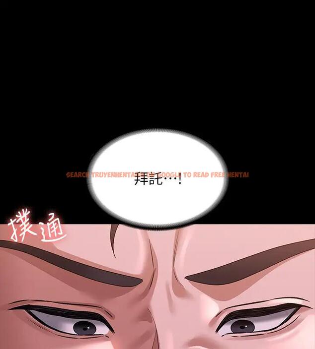 查看漫画超級公務員 - 第128話-插入前夕&hellip;秉憲的選擇是? - tymanga.com中的1918041图片