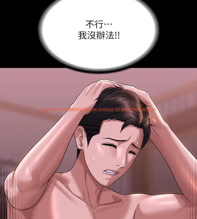 查看漫画超級公務員 - 第128話-插入前夕&hellip;秉憲的選擇是? - tymanga.com中的1918051图片