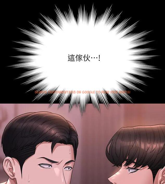 查看漫画超級公務員 - 第128話-插入前夕&hellip;秉憲的選擇是? - tymanga.com中的1918058图片