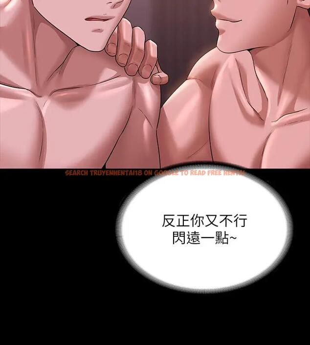 查看漫画超級公務員 - 第128話-插入前夕&hellip;秉憲的選擇是? - tymanga.com中的1918059图片