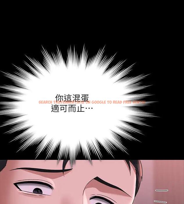 查看漫画超級公務員 - 第128話-插入前夕&hellip;秉憲的選擇是? - tymanga.com中的1918060图片