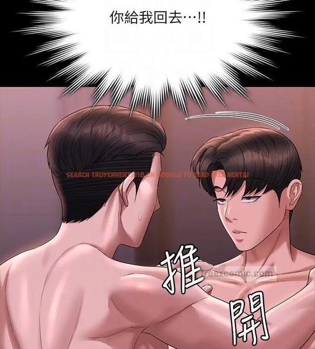 查看漫画超級公務員 - 第128話-插入前夕&hellip;秉憲的選擇是? - tymanga.com中的1918065图片