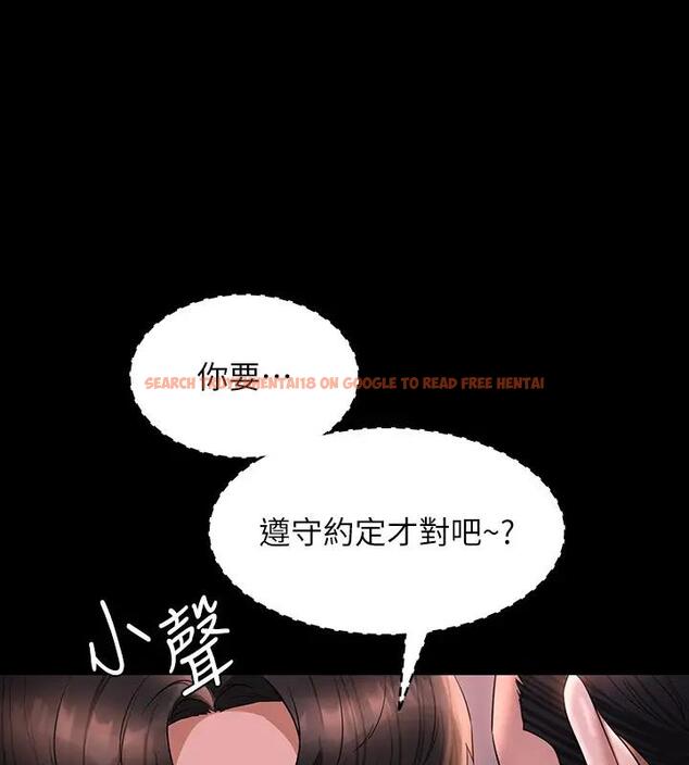 查看漫画超級公務員 - 第128話-插入前夕&hellip;秉憲的選擇是? - tymanga.com中的1918077图片