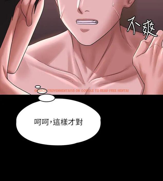 查看漫画超級公務員 - 第128話-插入前夕&hellip;秉憲的選擇是? - tymanga.com中的1918081图片