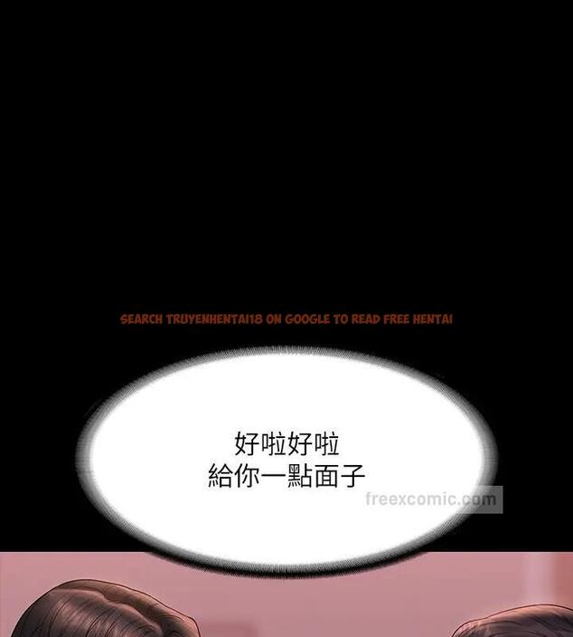 查看漫画超級公務員 - 第128話-插入前夕&hellip;秉憲的選擇是? - tymanga.com中的1918085图片