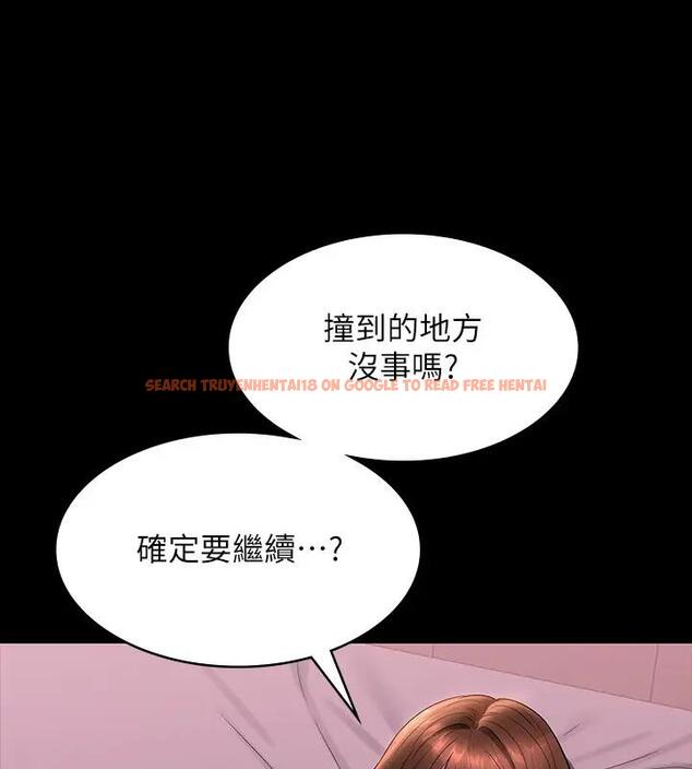 查看漫画超級公務員 - 第128話-插入前夕&hellip;秉憲的選擇是? - tymanga.com中的1918088图片