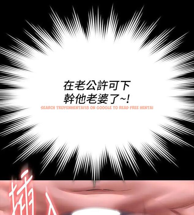 查看漫画超級公務員 - 第128話-插入前夕&hellip;秉憲的選擇是? - tymanga.com中的1918095图片