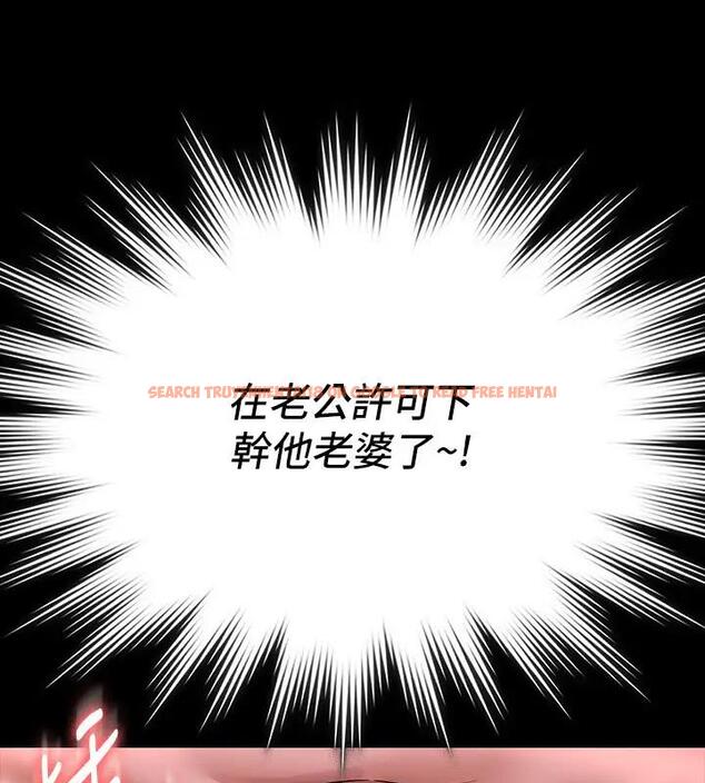 查看漫画超級公務員 - 第129話-挑戰道德底限的千晴 - tymanga.com中的1938630图片 查看漫画超級公務員 - 第129話-挑戰道德底限的千晴 - tymanga.com中的1938630图片