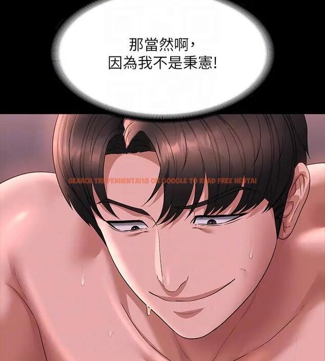 查看漫画超級公務員 - 第129話-挑戰道德底限的千晴 - tymanga.com中的1938651图片 查看漫画超級公務員 - 第129話-挑戰道德底限的千晴 - tymanga.com中的1938651图片