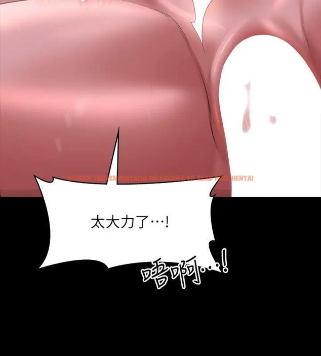 查看漫画超級公務員 - 第129話-挑戰道德底限的千晴 - tymanga.com中的1938658图片 查看漫画超級公務員 - 第129話-挑戰道德底限的千晴 - tymanga.com中的1938658图片