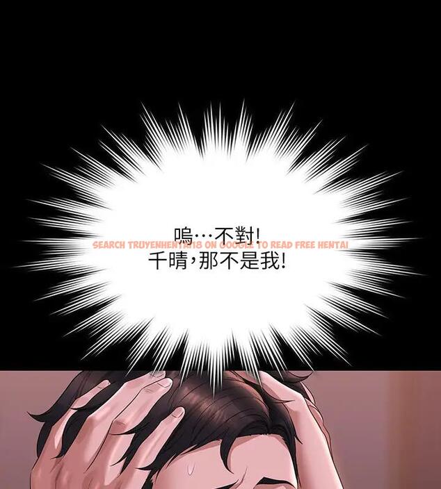 查看漫画超級公務員 - 第129話-挑戰道德底限的千晴 - tymanga.com中的1938659图片 查看漫画超級公務員 - 第129話-挑戰道德底限的千晴 - tymanga.com中的1938659图片