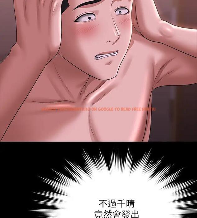 查看漫画超級公務員 - 第129話-挑戰道德底限的千晴 - tymanga.com中的1938660图片 查看漫画超級公務員 - 第129話-挑戰道德底限的千晴 - tymanga.com中的1938660图片