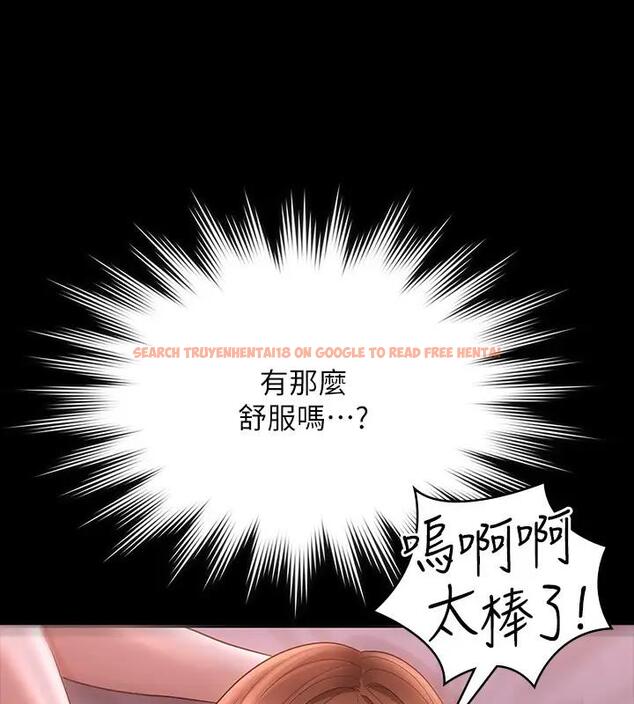 查看漫画超級公務員 - 第129話-挑戰道德底限的千晴 - tymanga.com中的1938664图片 查看漫画超級公務員 - 第129話-挑戰道德底限的千晴 - tymanga.com中的1938664图片