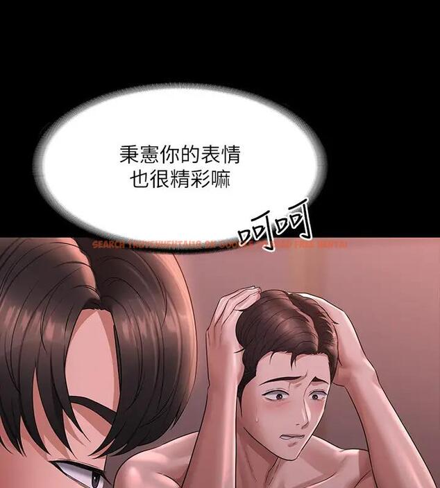 查看漫画超級公務員 - 第129話-挑戰道德底限的千晴 - tymanga.com中的1938668图片 查看漫画超級公務員 - 第129話-挑戰道德底限的千晴 - tymanga.com中的1938668图片