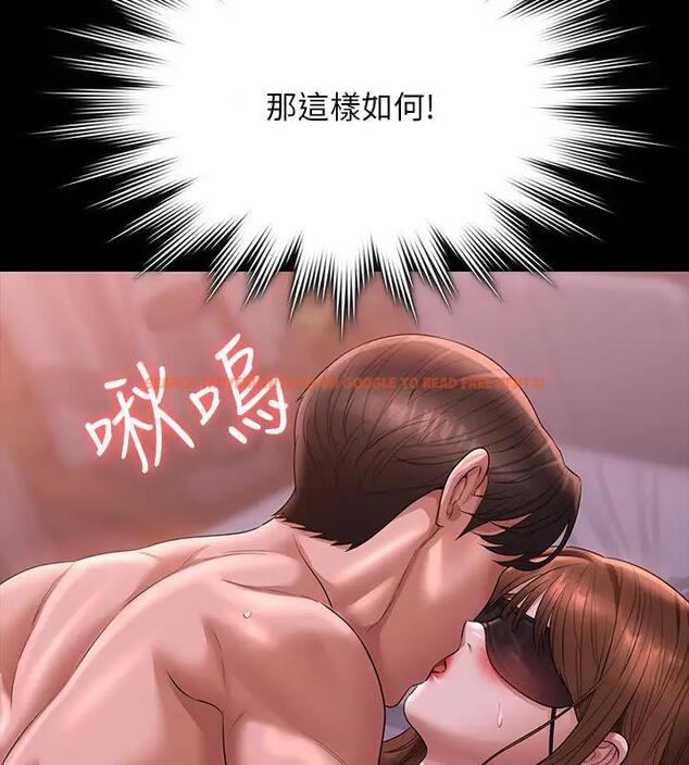 查看漫画超級公務員 - 第129話-挑戰道德底限的千晴 - tymanga.com中的1938670图片 查看漫画超級公務員 - 第129話-挑戰道德底限的千晴 - tymanga.com中的1938670图片