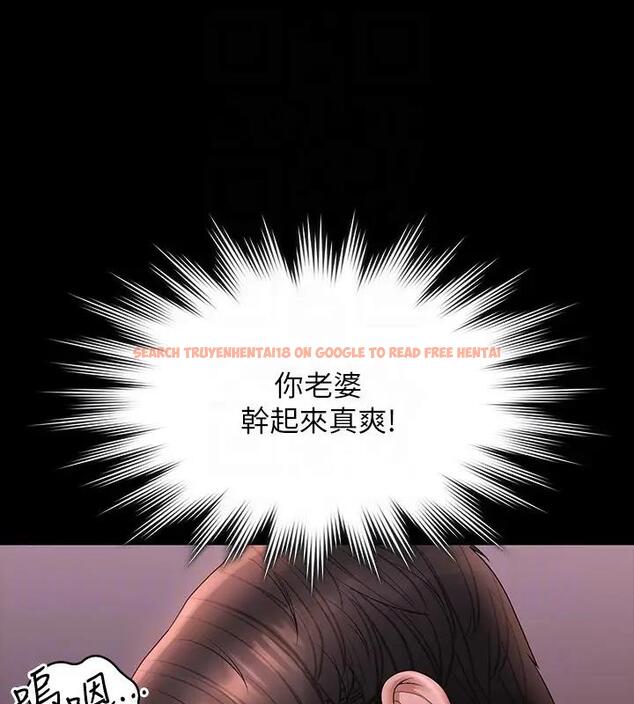 查看漫画超級公務員 - 第129話-挑戰道德底限的千晴 - tymanga.com中的1938672图片 查看漫画超級公務員 - 第129話-挑戰道德底限的千晴 - tymanga.com中的1938672图片