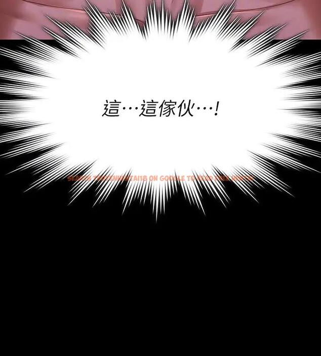 查看漫画超級公務員 - 第129話-挑戰道德底限的千晴 - tymanga.com中的1938675图片 查看漫画超級公務員 - 第129話-挑戰道德底限的千晴 - tymanga.com中的1938675图片