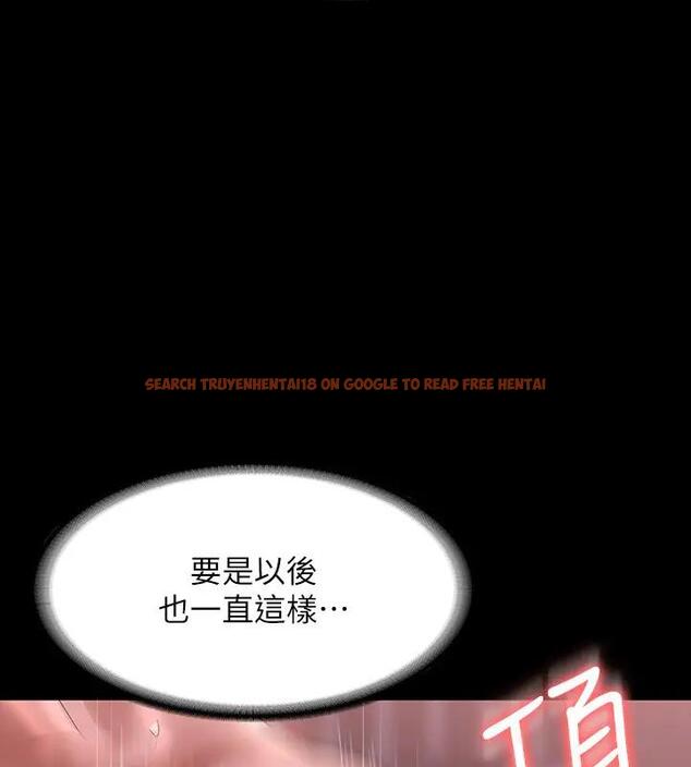 查看漫画超級公務員 - 第129話-挑戰道德底限的千晴 - tymanga.com中的1938679图片 查看漫画超級公務員 - 第129話-挑戰道德底限的千晴 - tymanga.com中的1938679图片