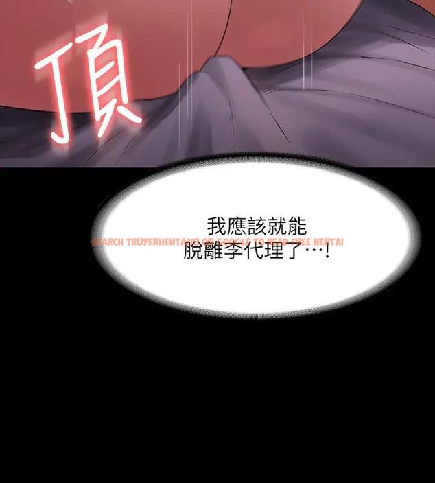 查看漫画超級公務員 - 第129話-挑戰道德底限的千晴 - tymanga.com中的1938681图片 查看漫画超級公務員 - 第129話-挑戰道德底限的千晴 - tymanga.com中的1938681图片