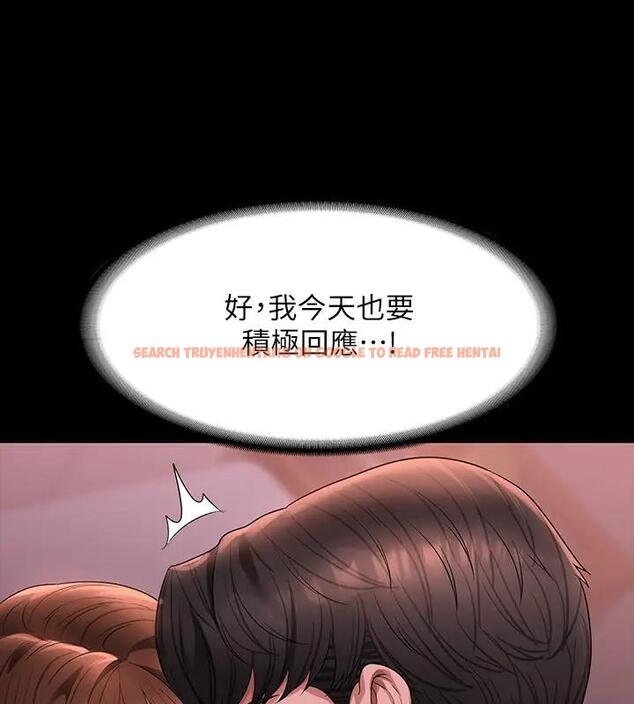 查看漫画超級公務員 - 第129話-挑戰道德底限的千晴 - tymanga.com中的1938682图片 查看漫画超級公務員 - 第129話-挑戰道德底限的千晴 - tymanga.com中的1938682图片