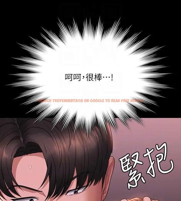 查看漫画超級公務員 - 第129話-挑戰道德底限的千晴 - tymanga.com中的1938692图片 查看漫画超級公務員 - 第129話-挑戰道德底限的千晴 - tymanga.com中的1938692图片