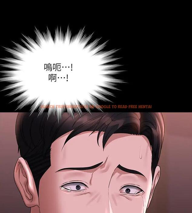 查看漫画超級公務員 - 第129話-挑戰道德底限的千晴 - tymanga.com中的1938698图片 查看漫画超級公務員 - 第129話-挑戰道德底限的千晴 - tymanga.com中的1938698图片