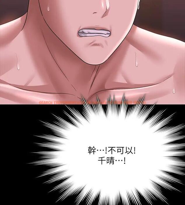 查看漫画超級公務員 - 第129話-挑戰道德底限的千晴 - tymanga.com中的1938699图片 查看漫画超級公務員 - 第129話-挑戰道德底限的千晴 - tymanga.com中的1938699图片