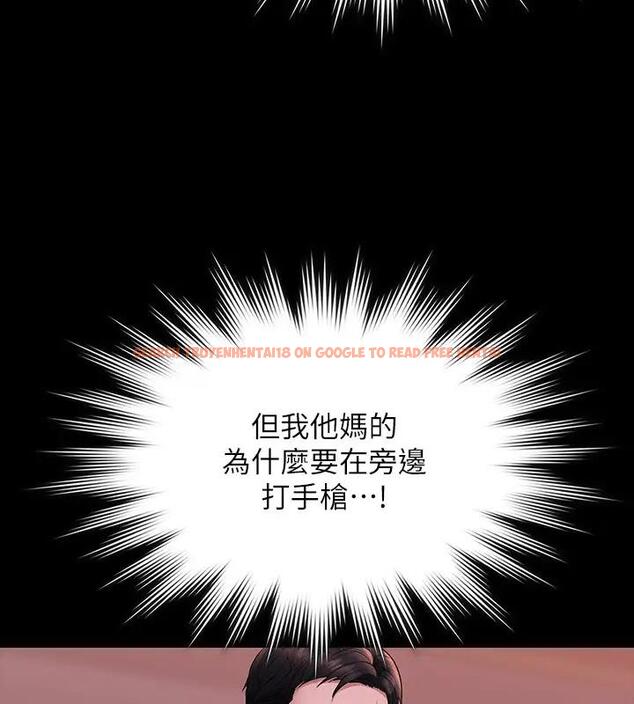 查看漫画超級公務員 - 第129話-挑戰道德底限的千晴 - tymanga.com中的1938700图片 查看漫画超級公務員 - 第129話-挑戰道德底限的千晴 - tymanga.com中的1938700图片