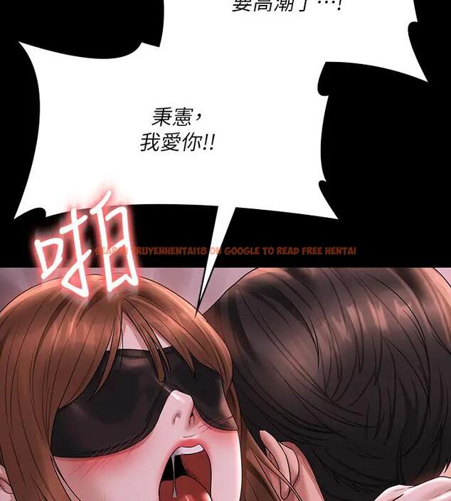 查看漫画超級公務員 - 第129話-挑戰道德底限的千晴 - tymanga.com中的1938710图片 查看漫画超級公務員 - 第129話-挑戰道德底限的千晴 - tymanga.com中的1938710图片