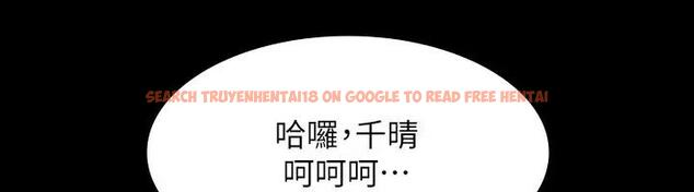 查看漫画超級公務員 - 第129話-挑戰道德底限的千晴 - tymanga.com中的1938719图片 查看漫画超級公務員 - 第129話-挑戰道德底限的千晴 - tymanga.com中的1938719图片