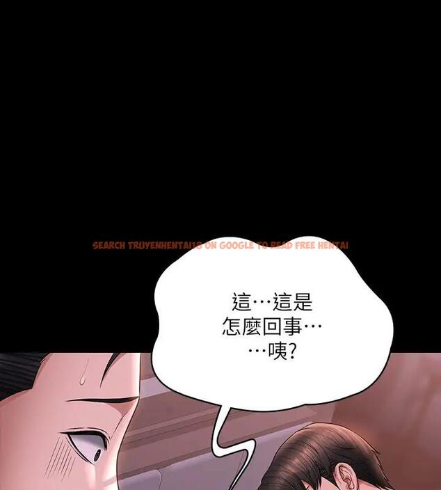 查看漫画超級公務員 - 第129話-挑戰道德底限的千晴 - tymanga.com中的1938728图片 查看漫画超級公務員 - 第129話-挑戰道德底限的千晴 - tymanga.com中的1938728图片