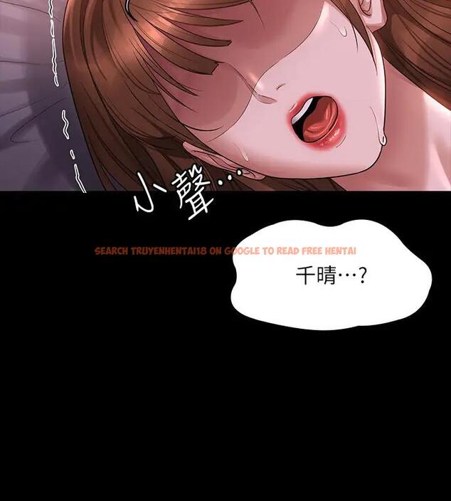 查看漫画超級公務員 - 第129話-挑戰道德底限的千晴 - tymanga.com中的1938732图片 查看漫画超級公務員 - 第129話-挑戰道德底限的千晴 - tymanga.com中的1938732图片