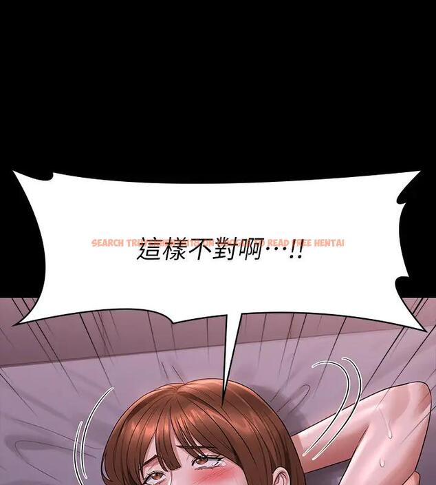 查看漫画超級公務員 - 第129話-挑戰道德底限的千晴 - tymanga.com中的1938733图片 查看漫画超級公務員 - 第129話-挑戰道德底限的千晴 - tymanga.com中的1938733图片