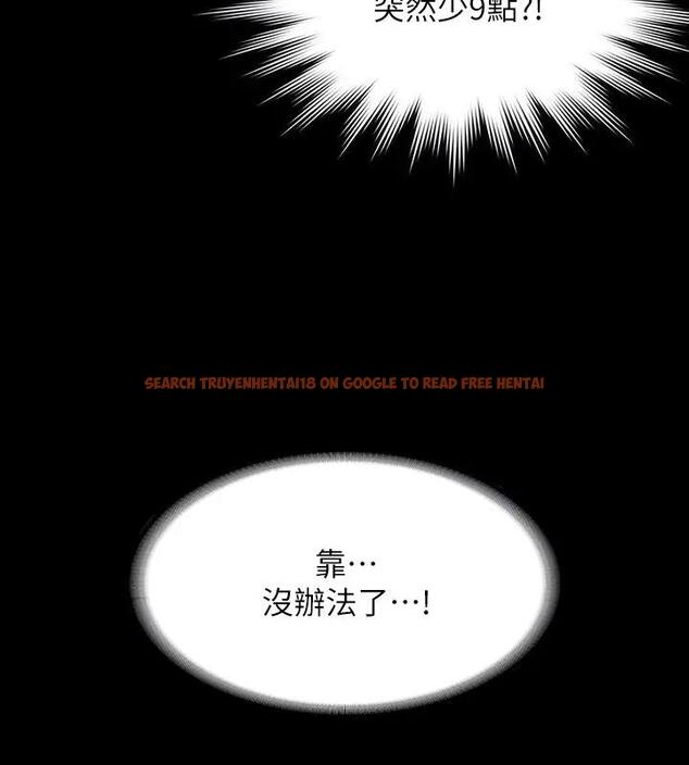 查看漫画超級公務員 - 第129話-挑戰道德底限的千晴 - tymanga.com中的1938740图片 查看漫画超級公務員 - 第129話-挑戰道德底限的千晴 - tymanga.com中的1938740图片